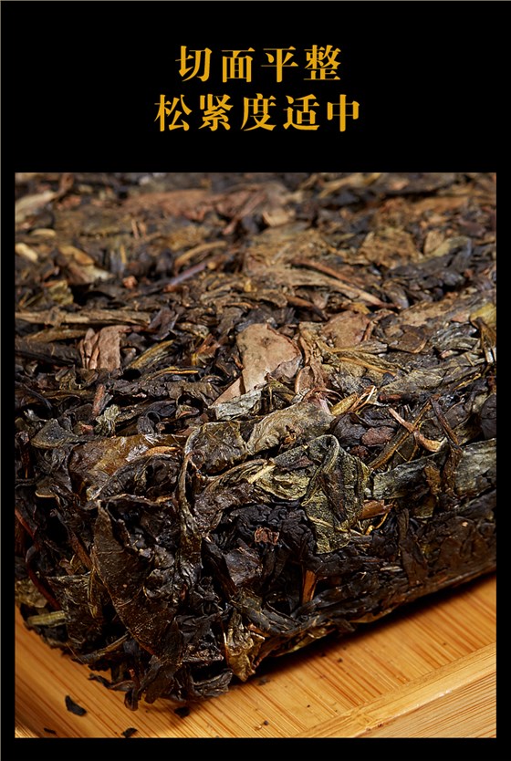 黑茶加盟,黑茶厂家,黑茶定制,黑茶批发,黑茶代理 (7)