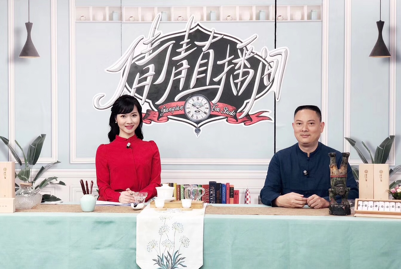 2018年9香木海董事长谭伟中先生携手工天尖做客湖南卫视茶频道。