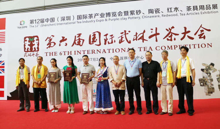  香木海黑茶荣获“第六届国际武林斗茶大赛”黑茶类冠军