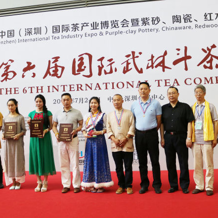 香木海黑茶获得“国际武林斗茶大会”冠军，实现五连冠