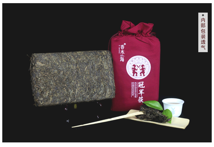 为什么碣滩茶被用作高档湖南黑茶的原料