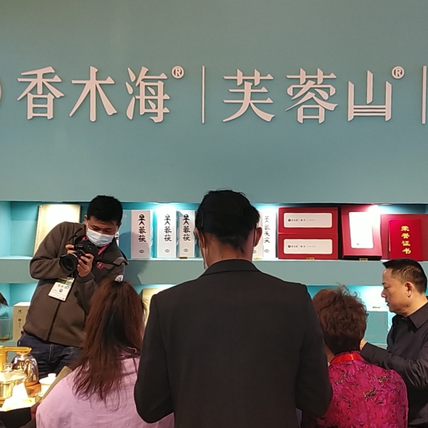 2020“两展一节”开幕，香木海安化黑茶邀您相约北京！