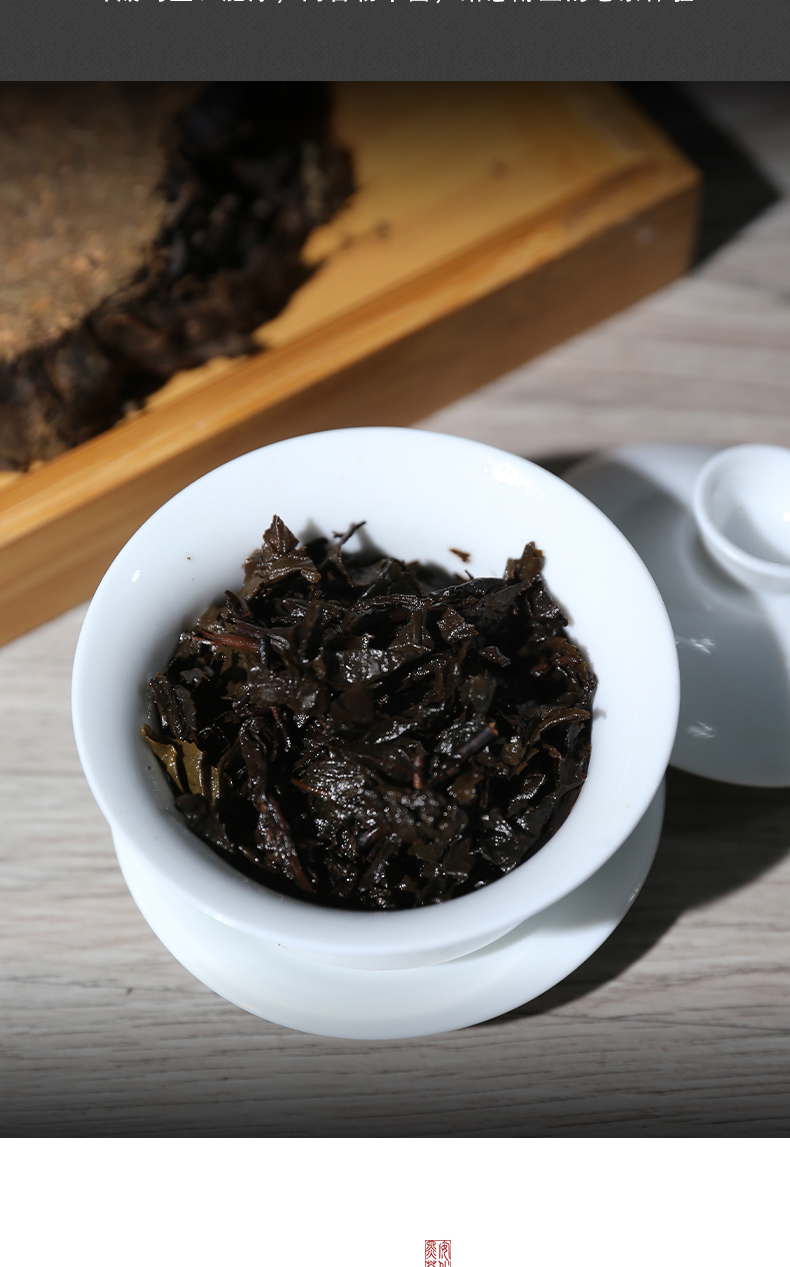 黑茶加盟,黑茶厂家,黑茶定制,黑茶批发,黑茶代理 (9)