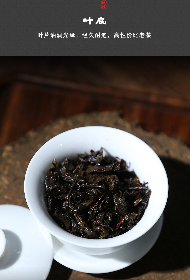 黑茶加盟,黑茶厂家,黑茶定制,黑茶批发,黑茶代理 (8)